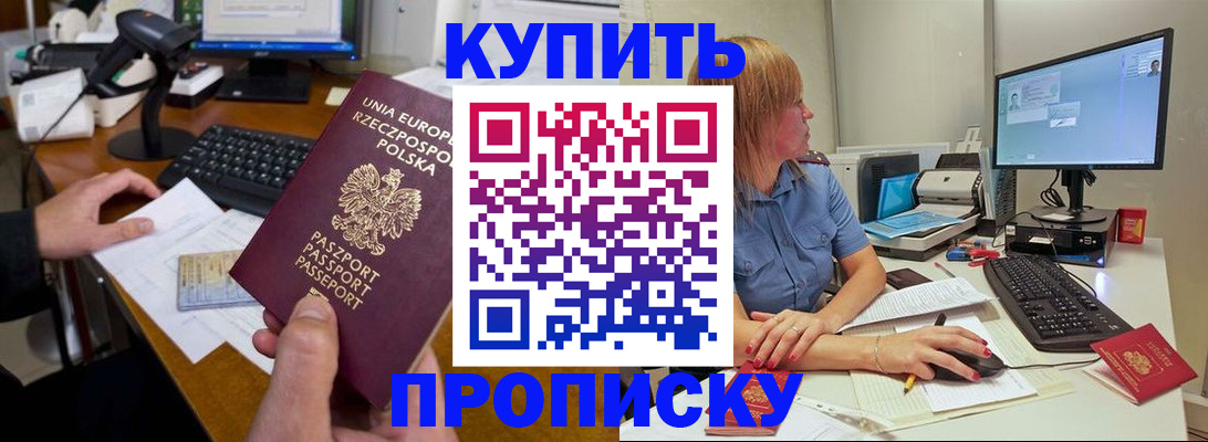 временная регистрация 2025 в Верхней Пышме