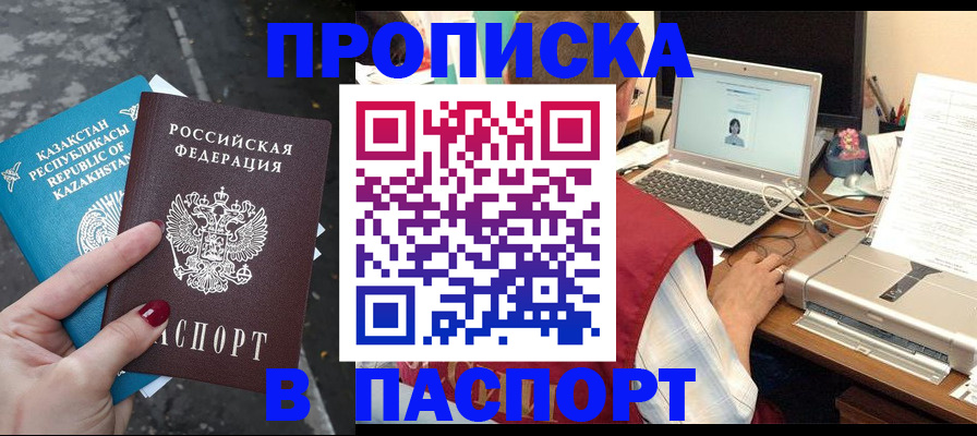 временная регистрация госуслуги в Верхней Пышме